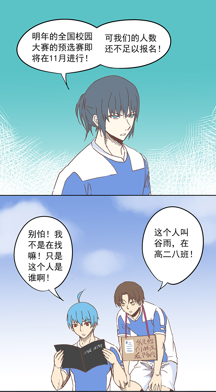 第十五波 谷雨23