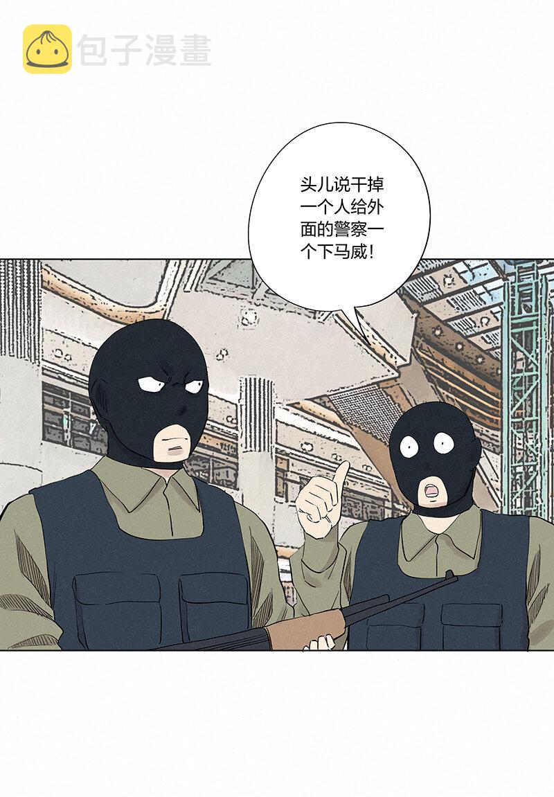 第三百四十九波 被劫持啦31