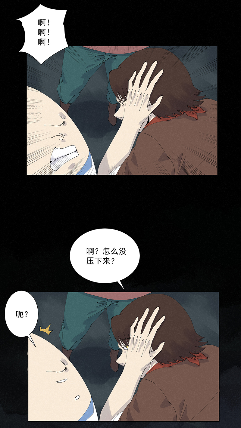 第二百五十六波 相遇2