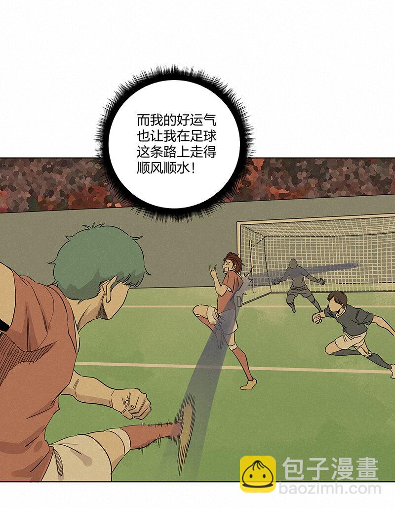 第三百五十五波 不可或缺的一员25