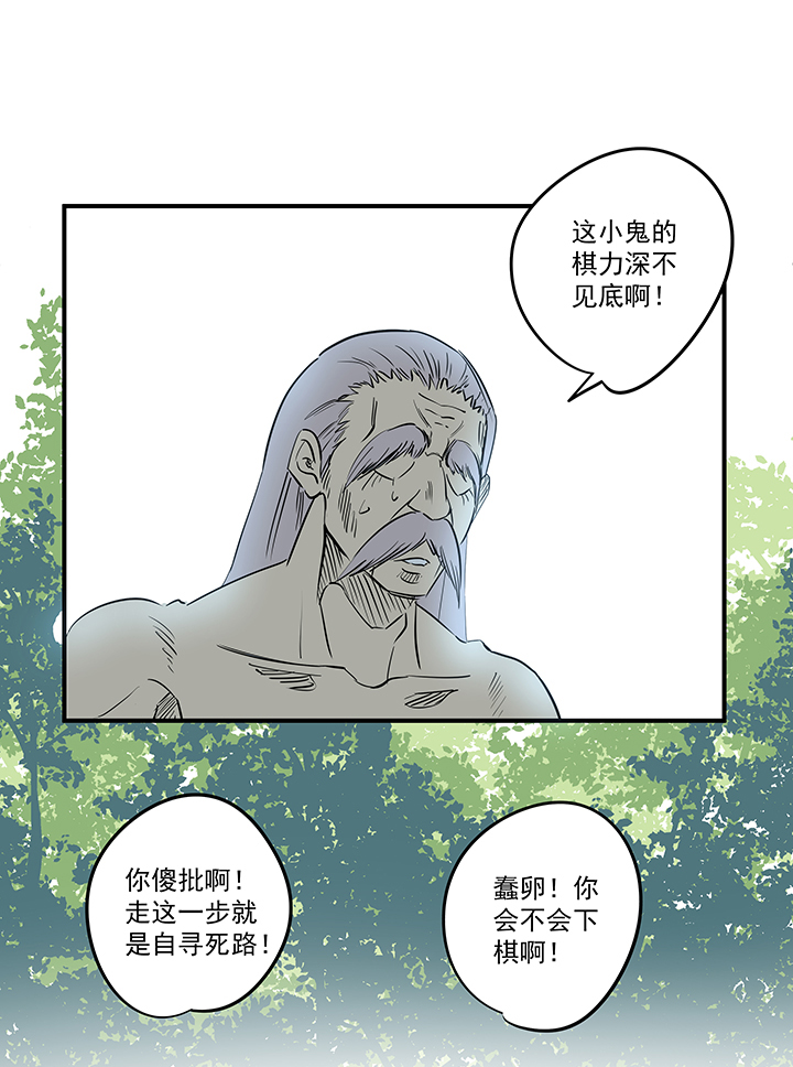 第一百九十四波 晋级淘汰赛2