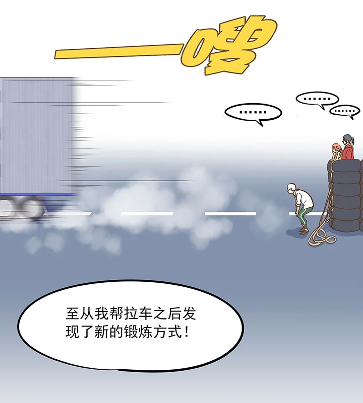 第二十三波 教练19