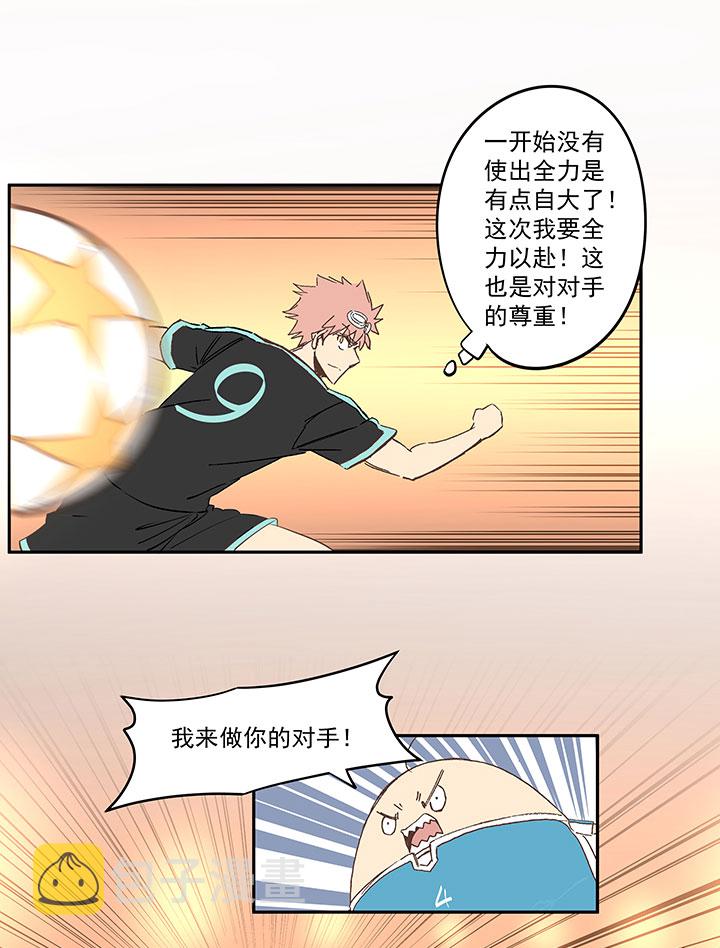 第一百四十六波 龙雀32
