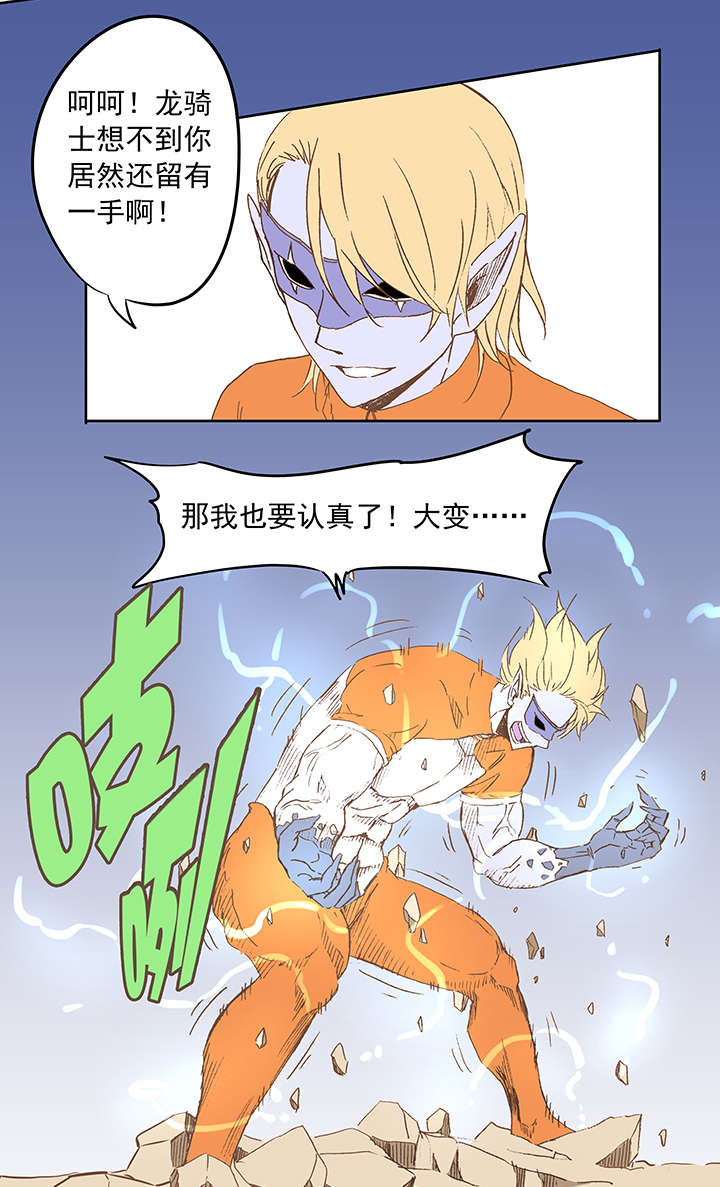 第十五波 谷雨7