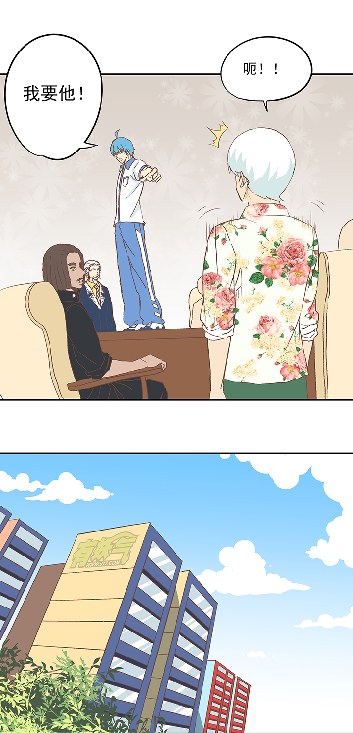 第十七波 同居20