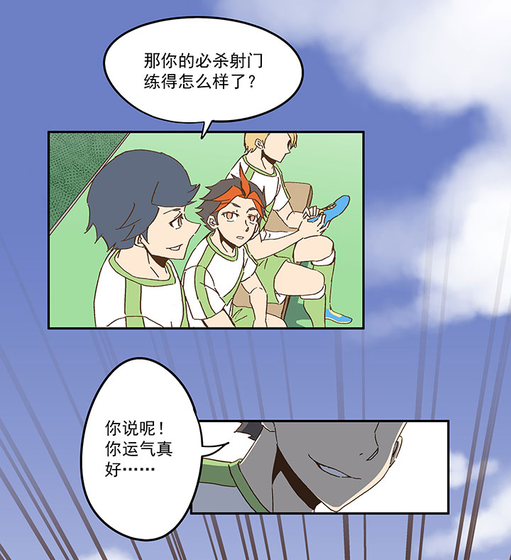 第九十三波 淘汰赛抽签34