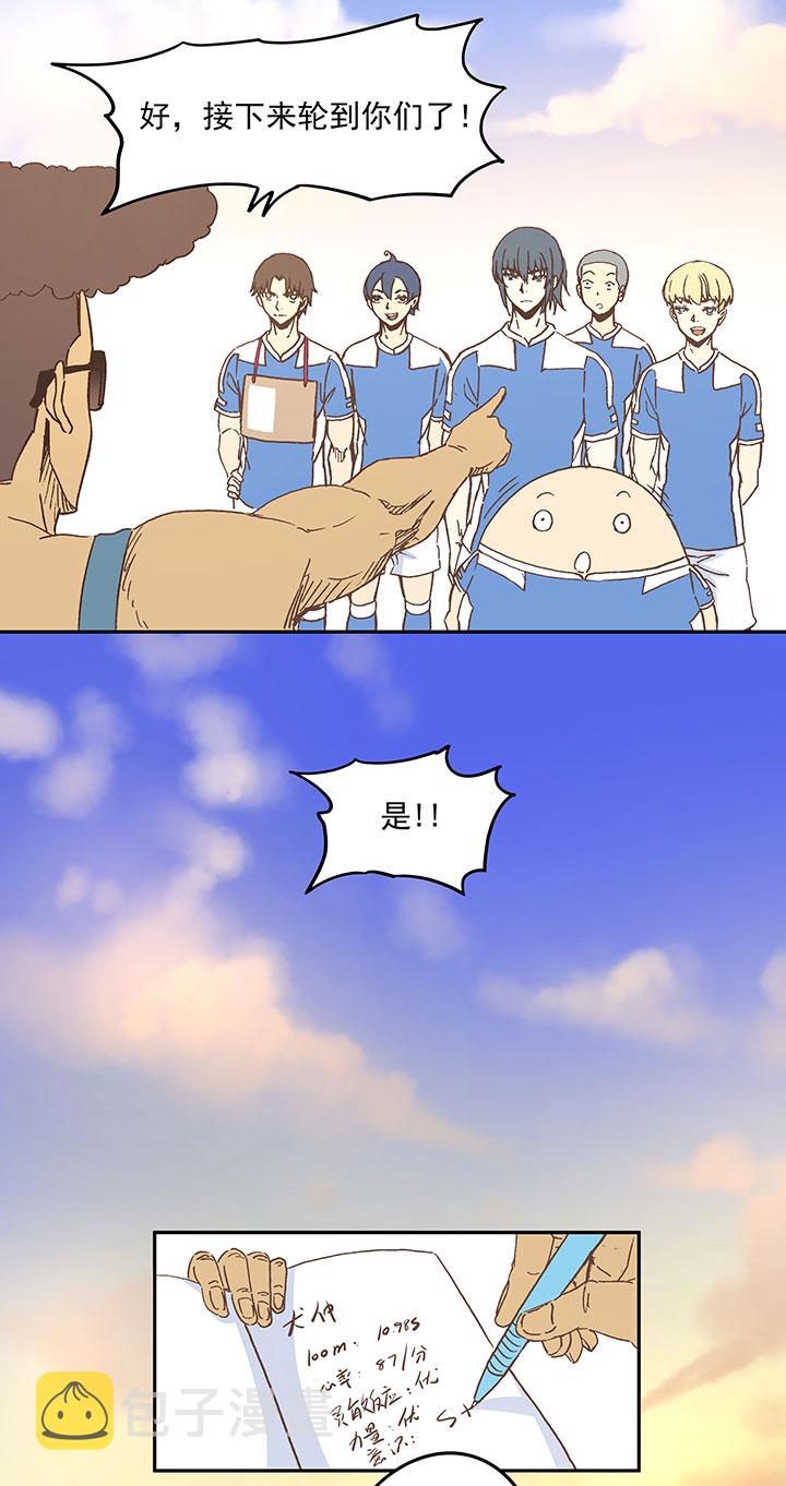第二十六波 大脑29