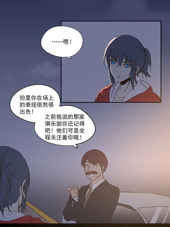 第一百零六波 再见！小学生！28