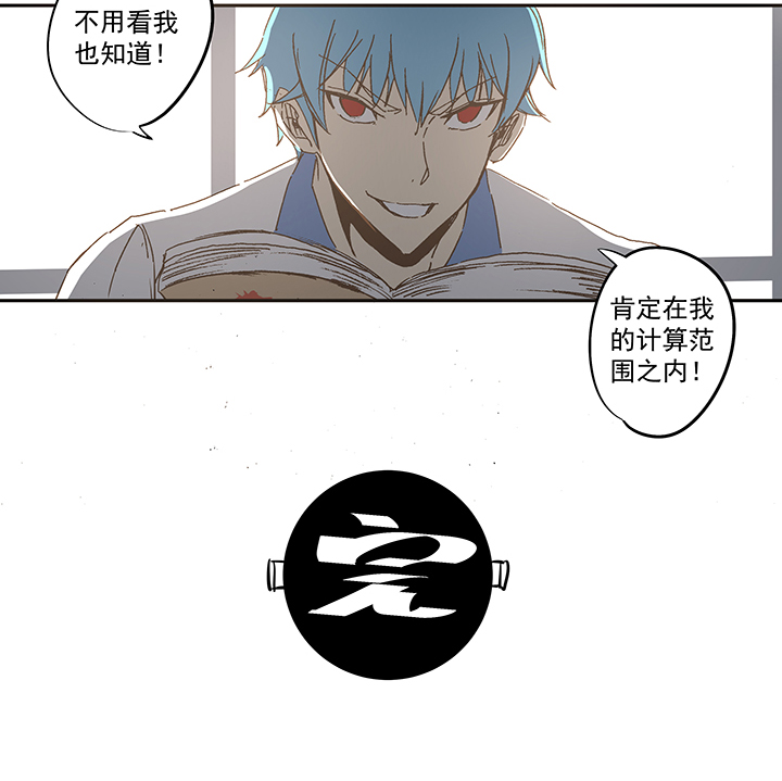 第一百一十波 背锅侠28