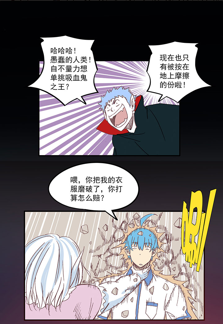 第一百八十一波 黎明前的对决22