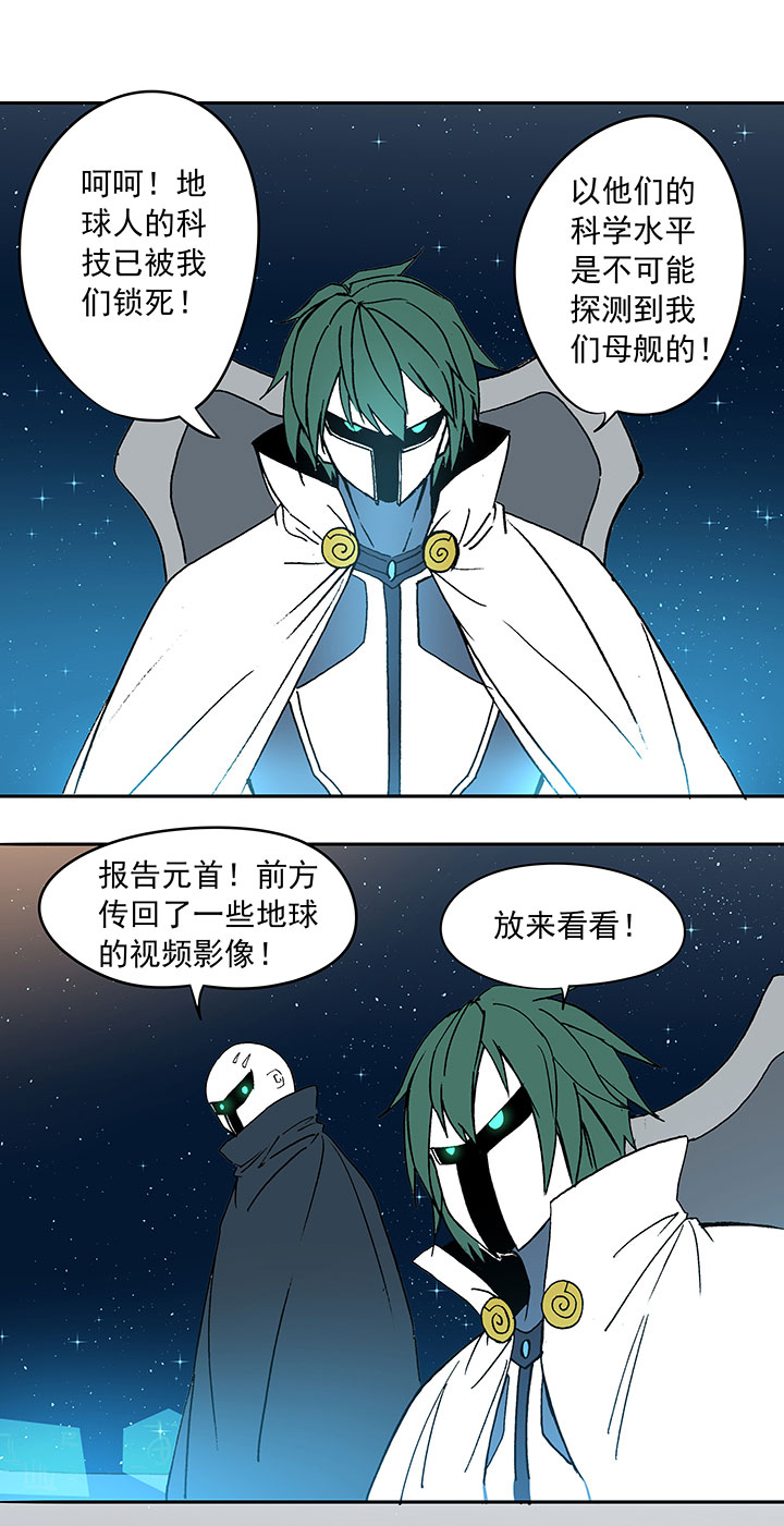 第三十一波 必杀射门3