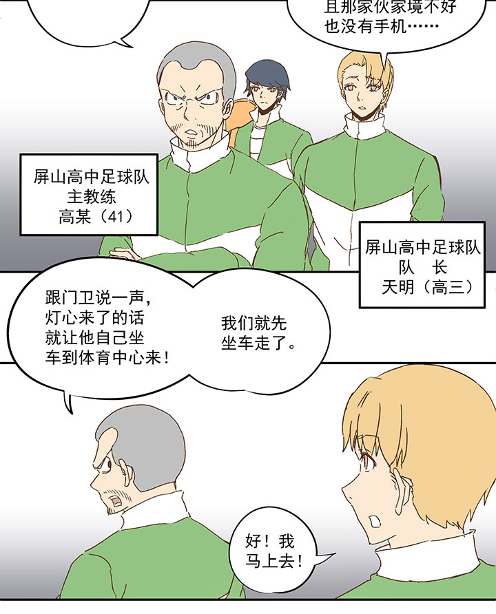 第九十五波 交叉用力12