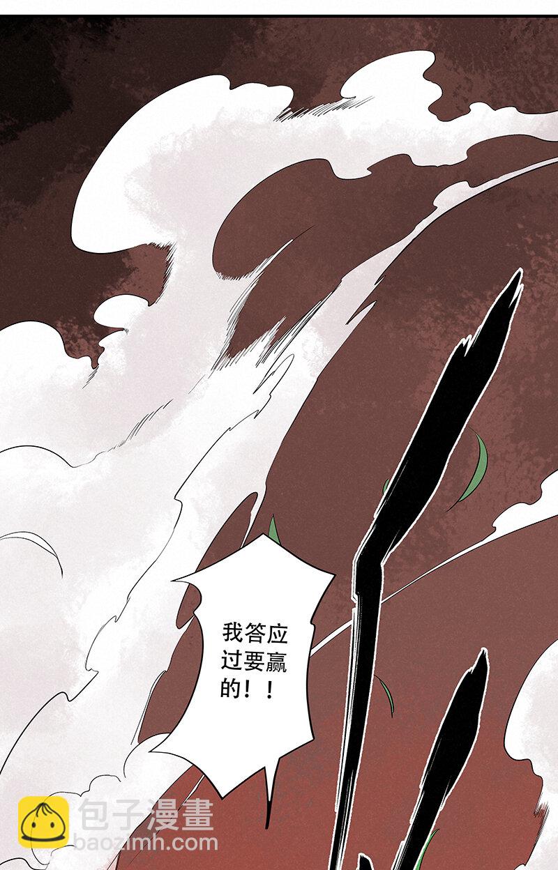 第三百四十四波拼尽全力的对决14