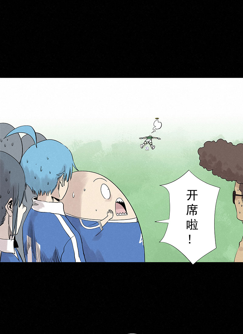 第三百三十波 犬仲VS方五14