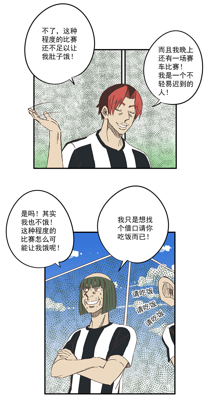 第一百六十九波 漂移！5
