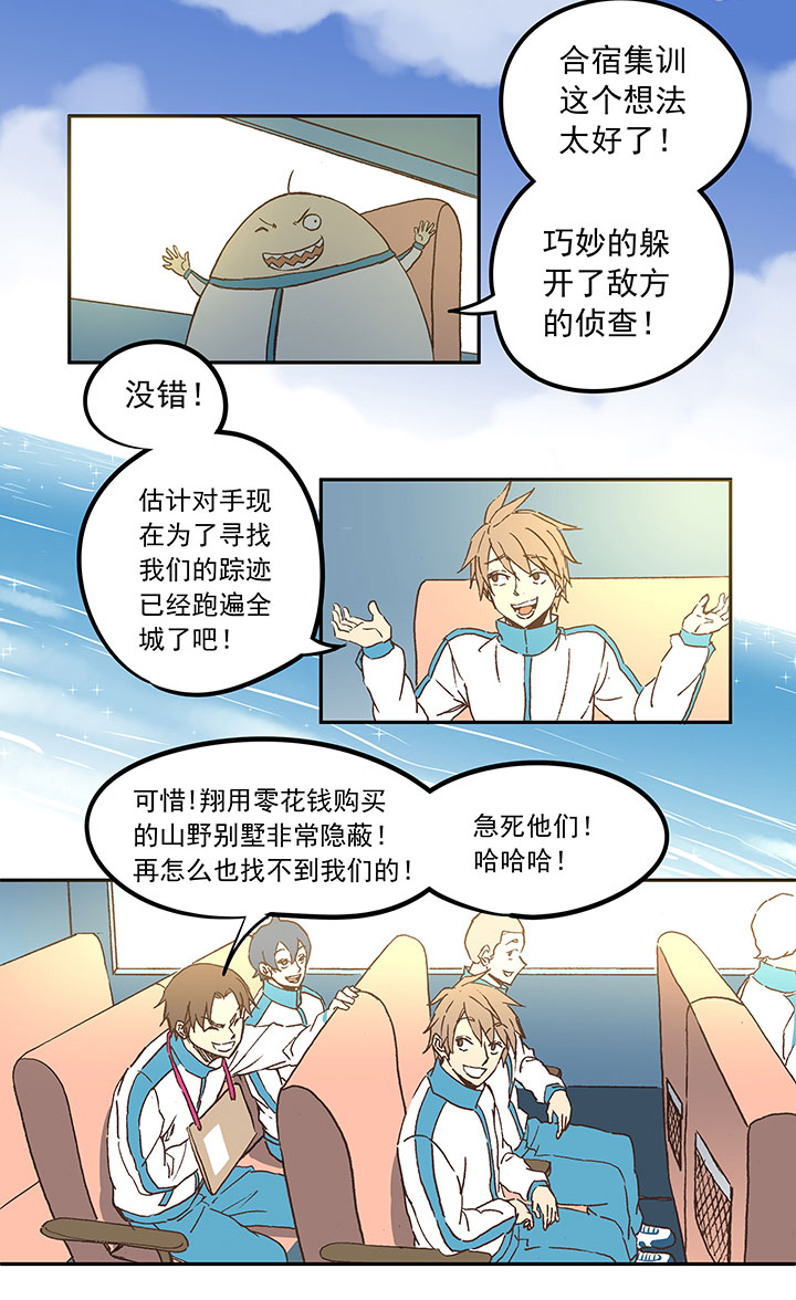 第三十八波 灾难8