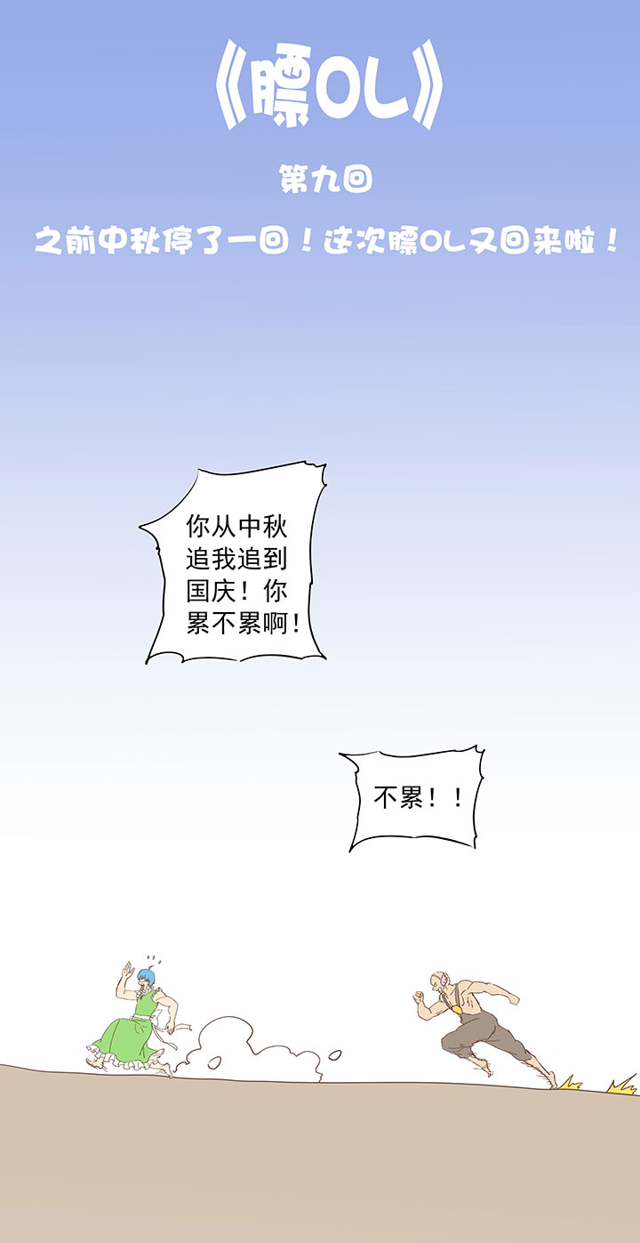 第十三波结缕十一中足球队的初赛35