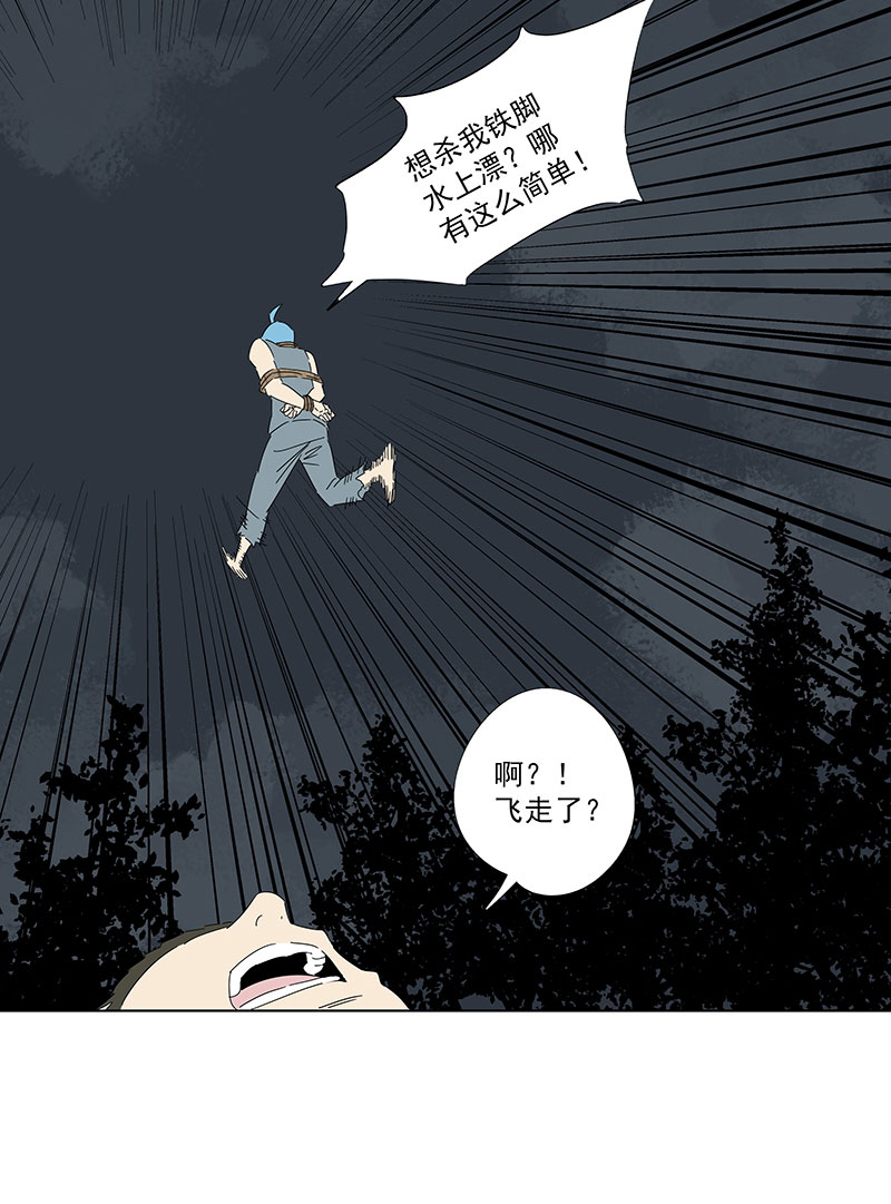 番外篇：潜伏15