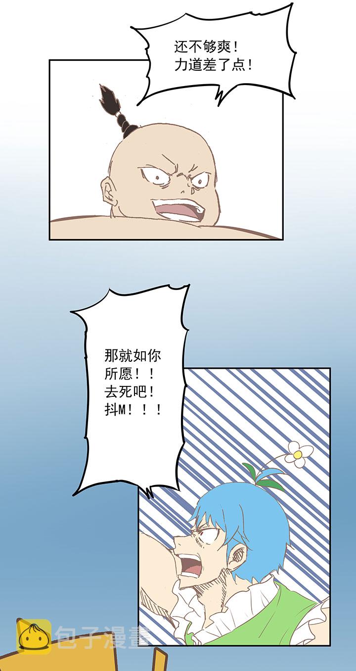 第十六波 主力与替补38