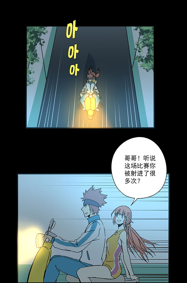 第一百七十八波 吸血鬼9
