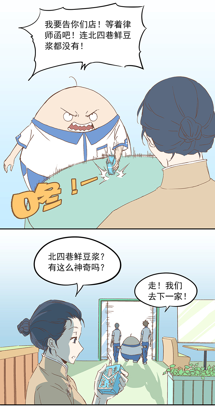 第十二波 成为亿万富豪的男人11