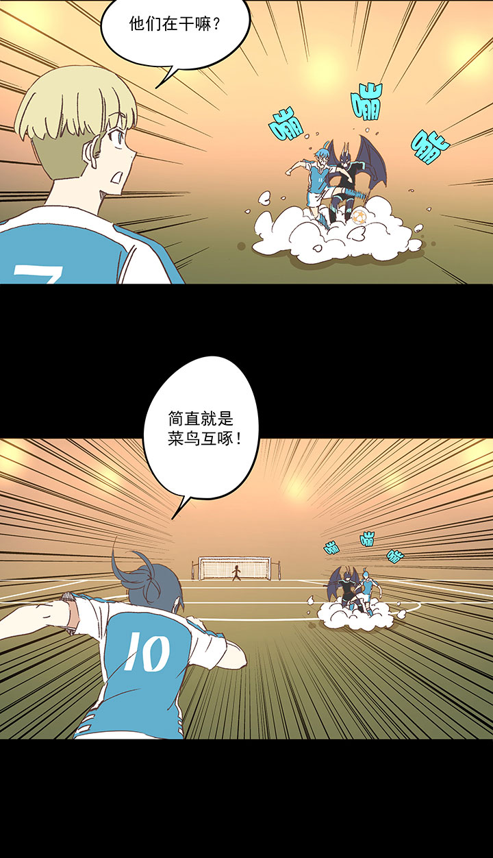 第一百四十四波 醒醒吧！25