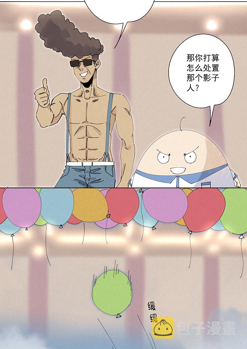 第二百四十八波  藏宝图4