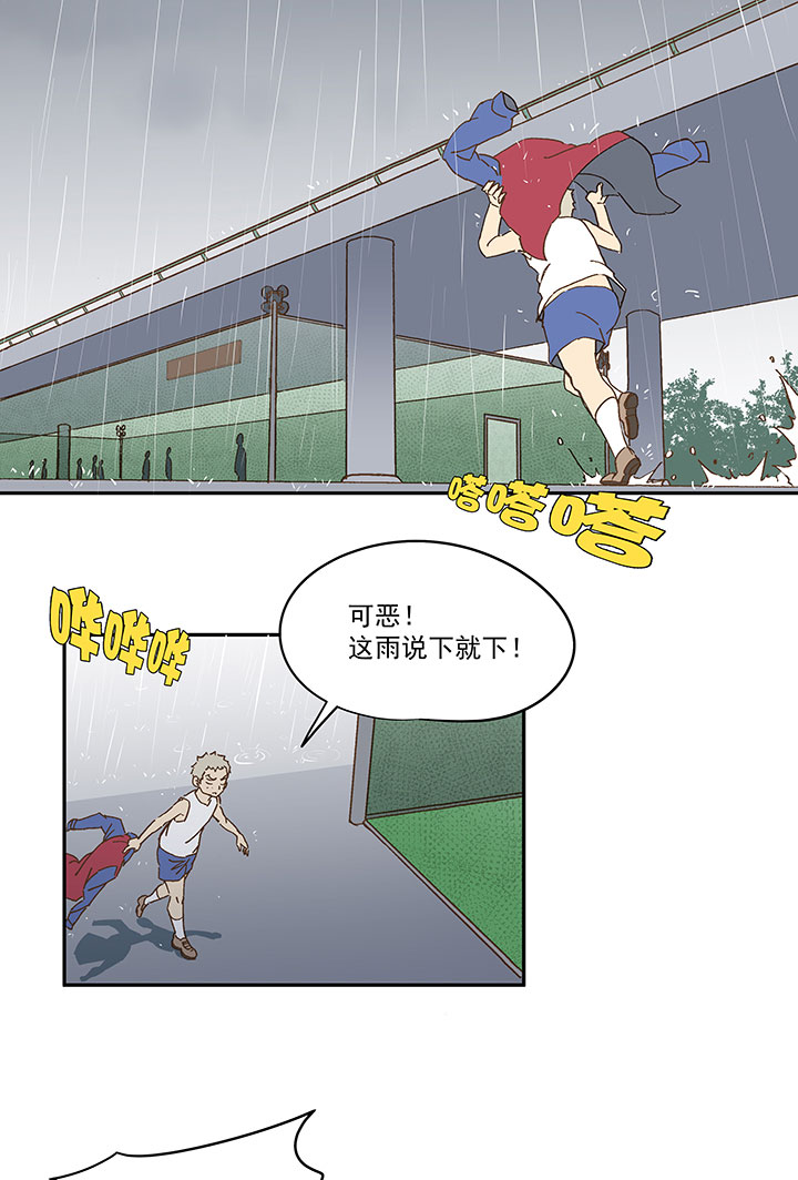 第九十二波 十一岁的筱兰37