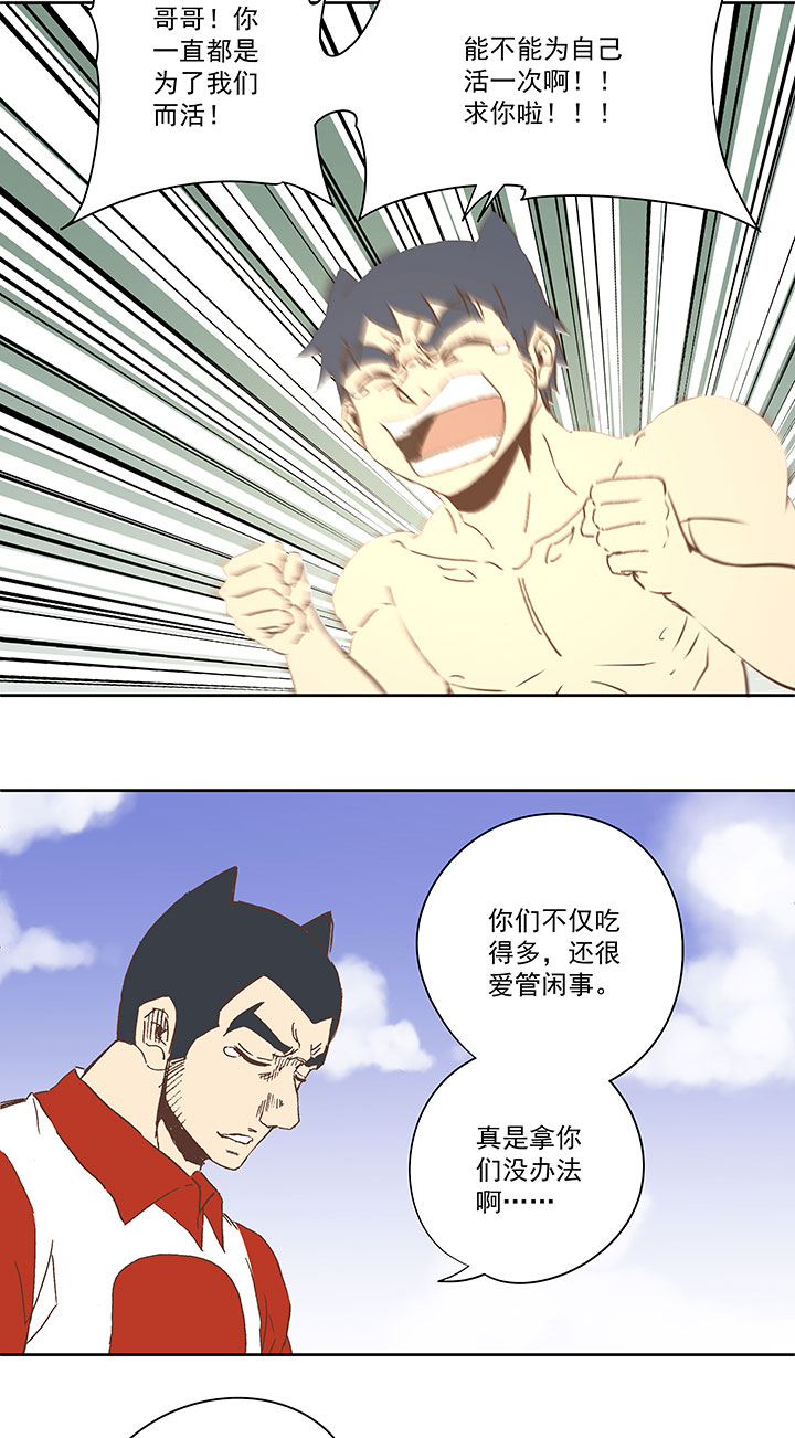 第七十四波 老板34