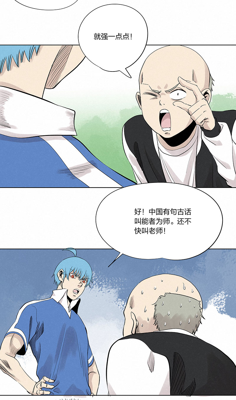 第三百三十二波 父子相认20