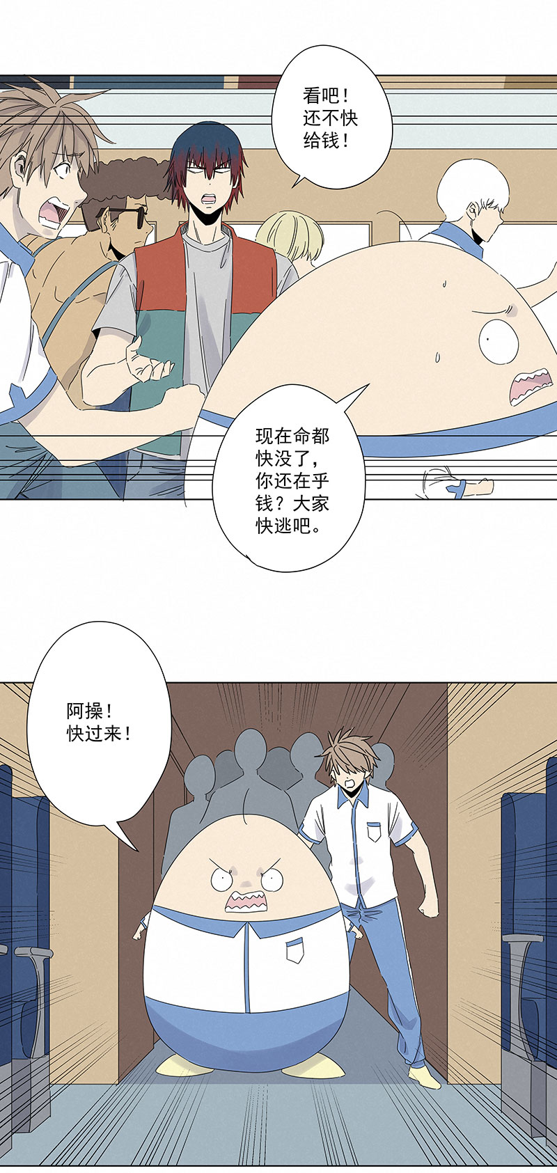 第二百九十四波8