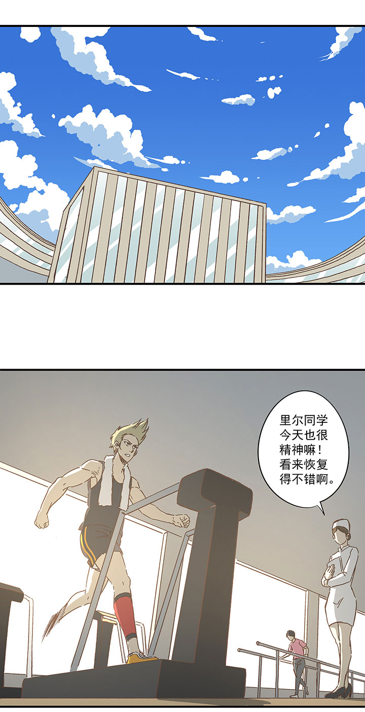 第一百六十四波 再战水南高中1