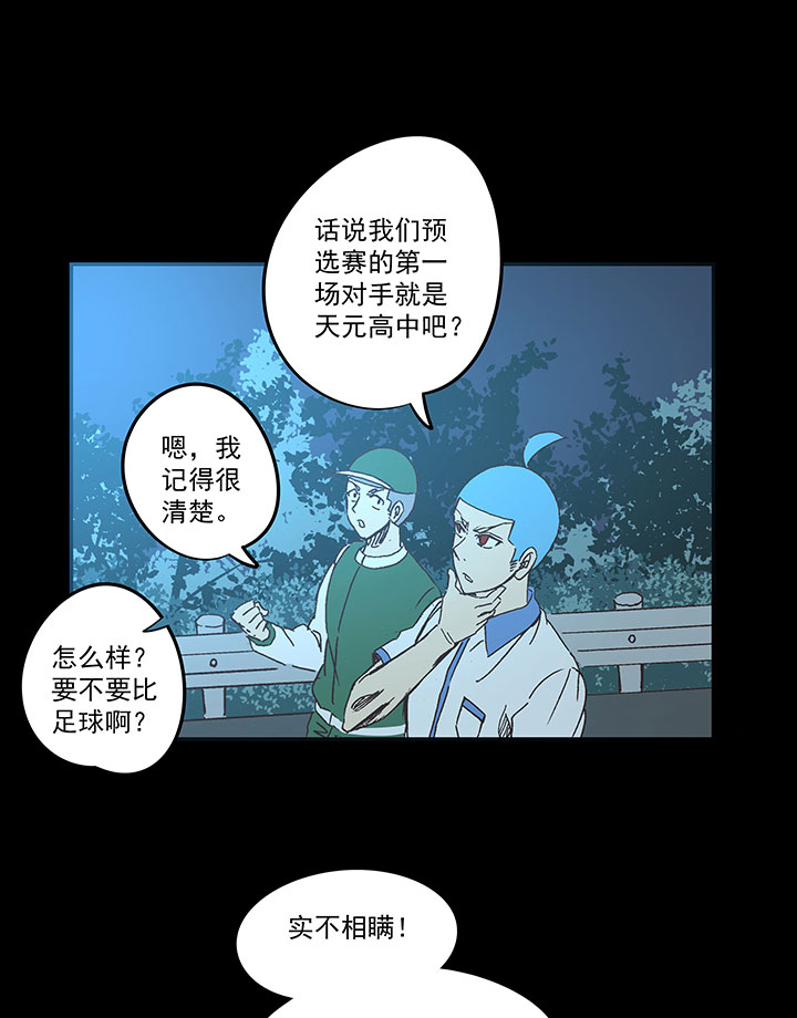 第一百七十波 新的挑战！26