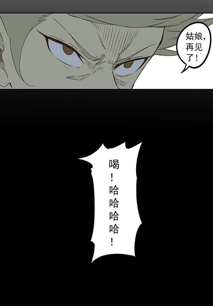 第二十九波 水南之牙36