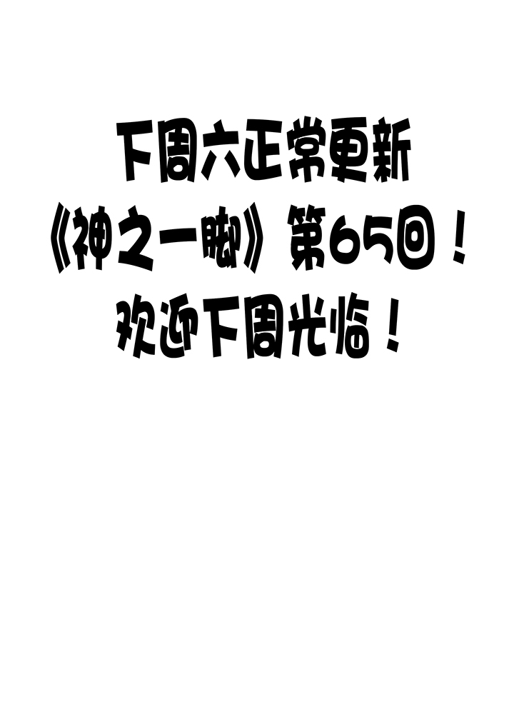 番外篇之拾荒猎人（上）23