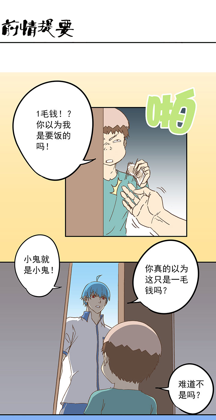 第二十四波 希望之光0