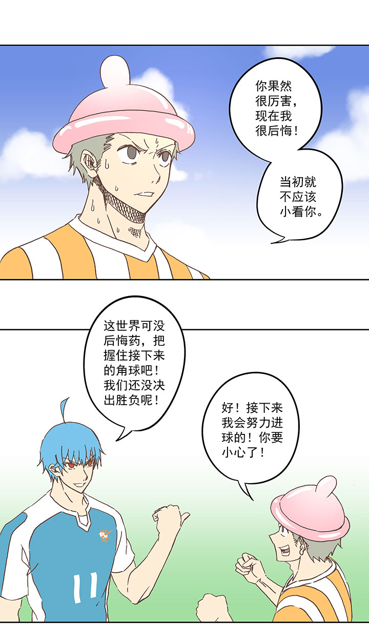 第六十五波 落叶球6