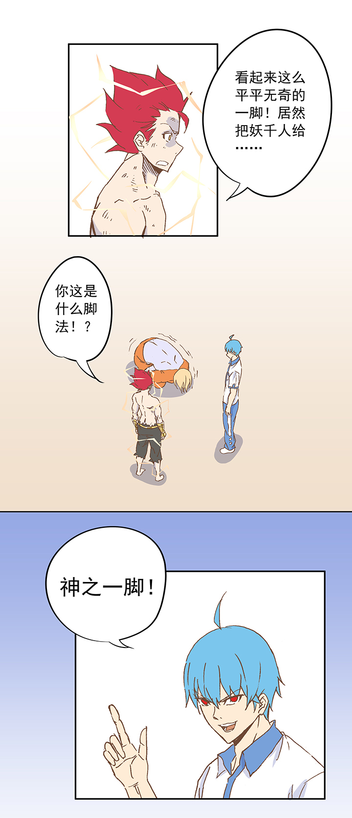 第十五波 谷雨19