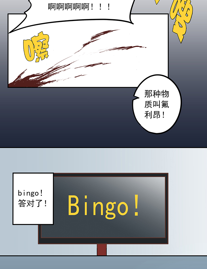 第五十五波 高山志21