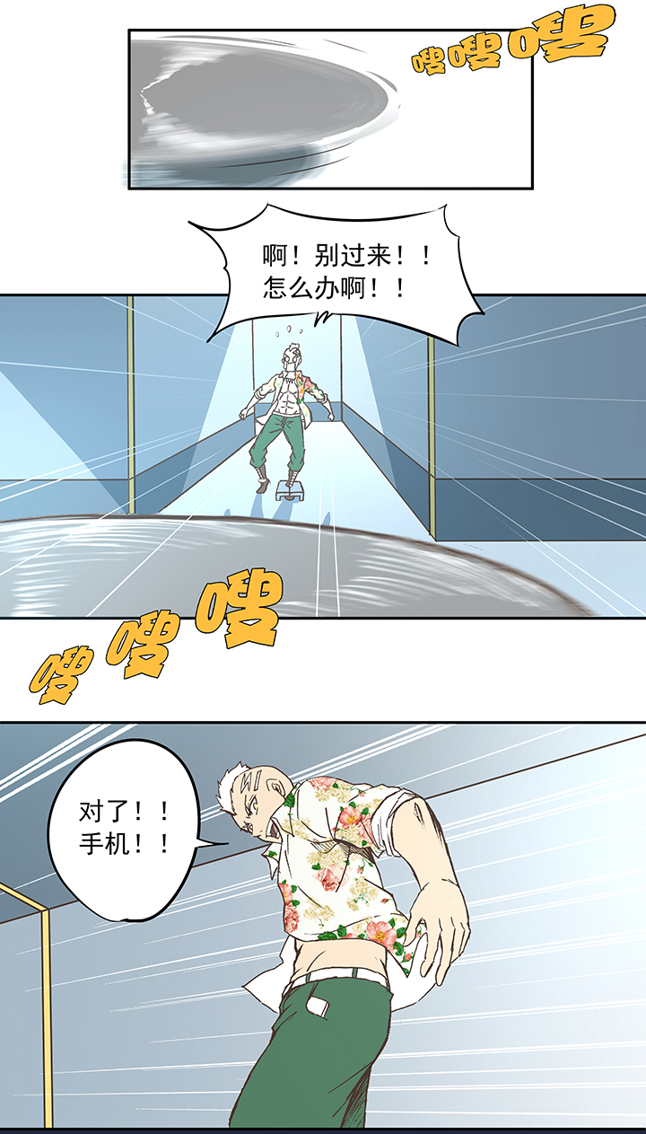 第五十五波 高山志7