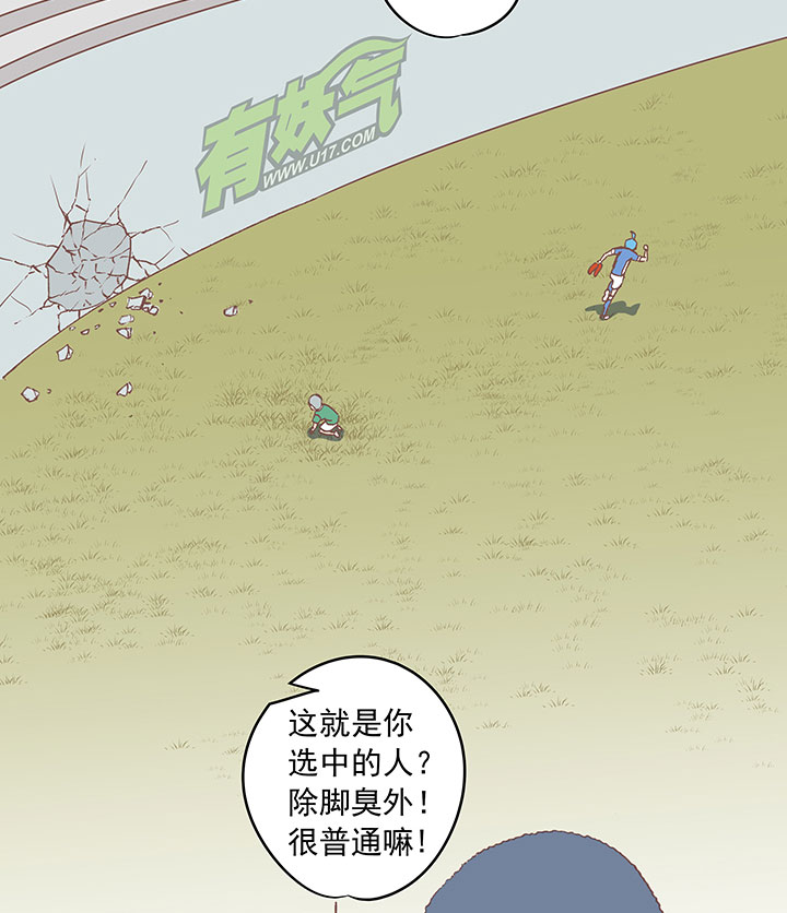 第三十四波 秘密武器36