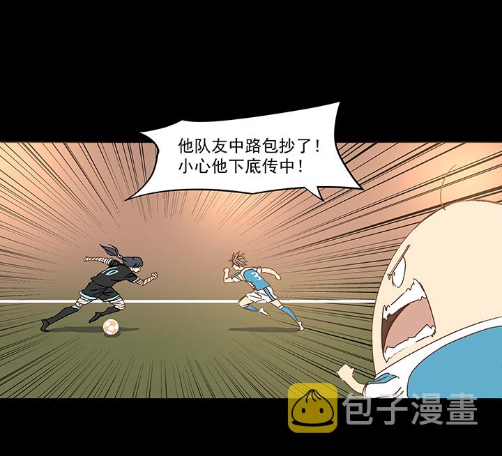 第一百四十九波 后腰！17