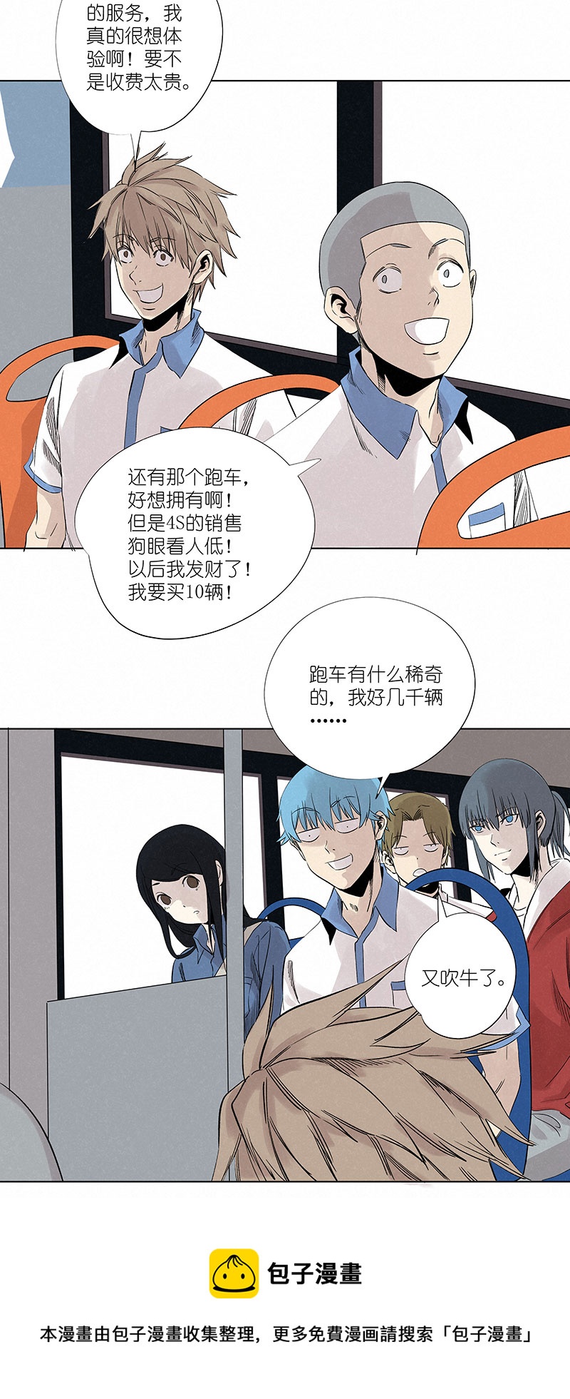 第三百二十三波 循环4