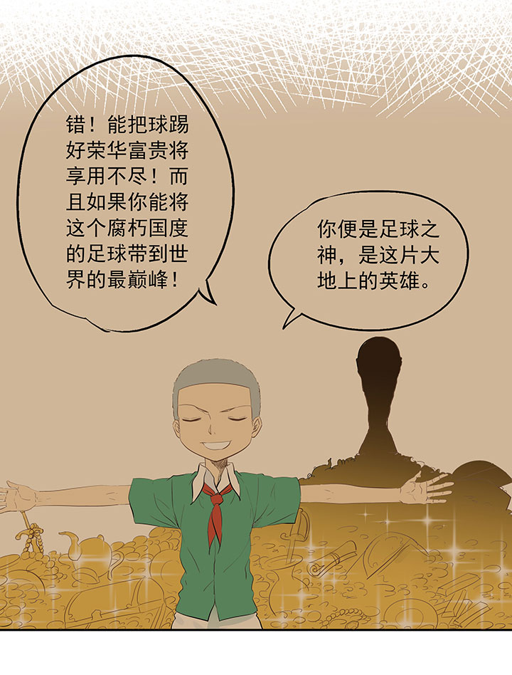 第一百六十三波 我叫跑得快26