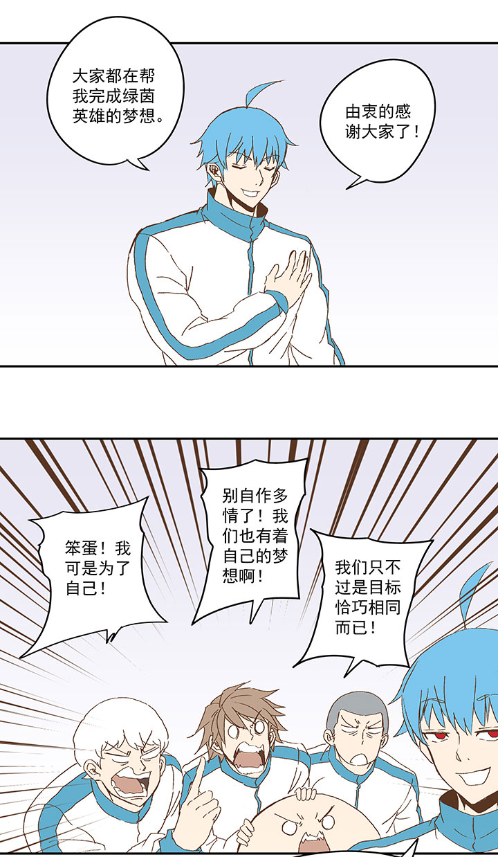 第八十九波 老乡见老乡22