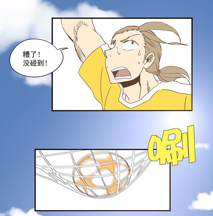 第一百波 凌空新月射门26