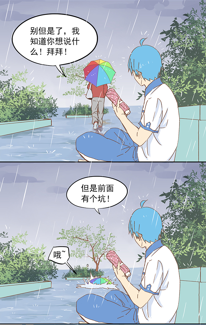 第十一波 品翔打工记23