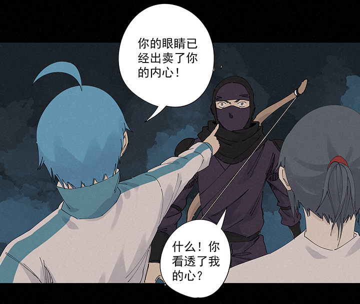 第二百二十四波 膝盖中箭30