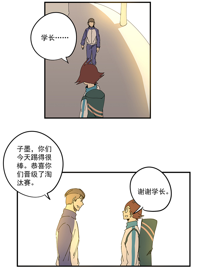 第一百九十四波 晋级淘汰赛31