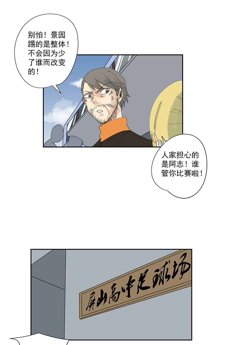 第一百九十七波 人型电脑17